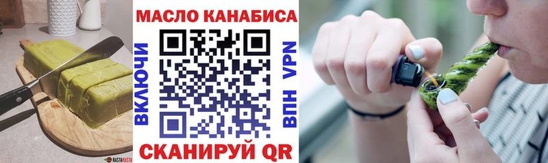 что такое наркотик Бирюсинск Печенье с ТГК марихуана