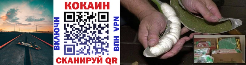 нарко площадка клад  где купить наркоту  Бирюсинск  КОКАИН 98% 