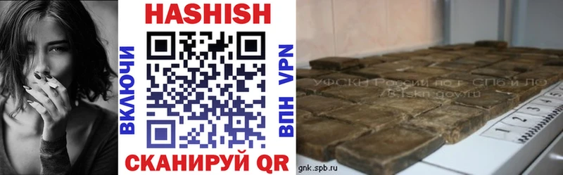 ГАШИШ убойный  Бирюсинск 