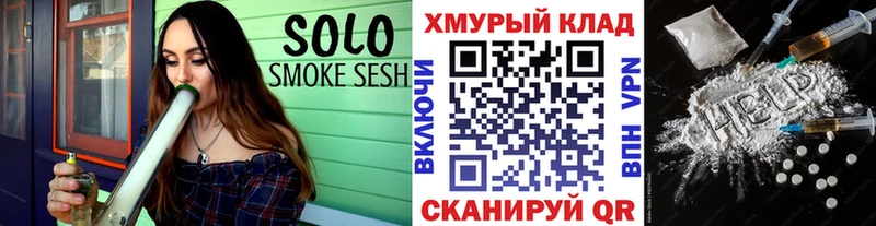 ГЕРОИН VHQ  Бирюсинск 