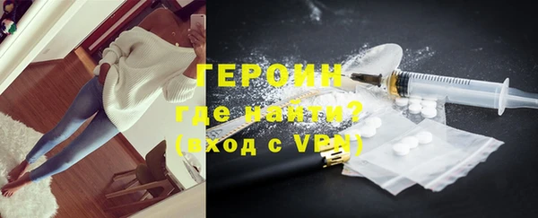 кокаин перу Абинск