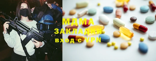 каннабис Абаза