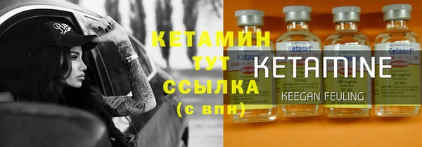 меф VHQ Пролетарск