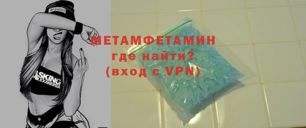 кокаин перу Абинск
