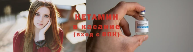 марки nbome Протвино