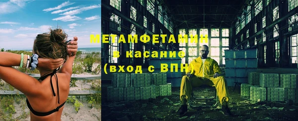 кокаин перу Абинск