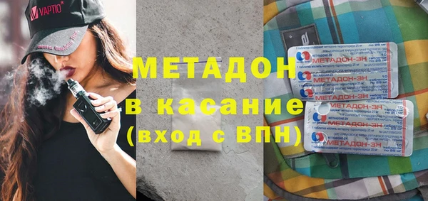 каннабис Абаза