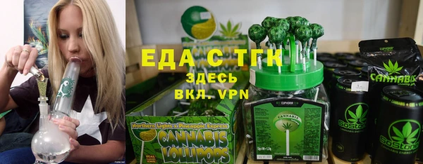 каннабис Абаза