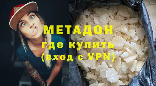 марки nbome Протвино