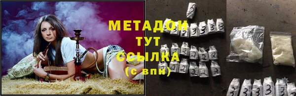 кокаин перу Абинск