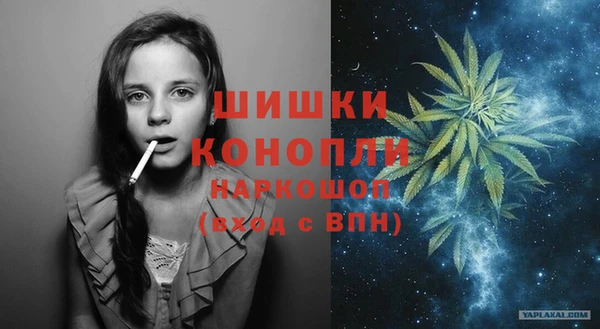 марки nbome Протвино