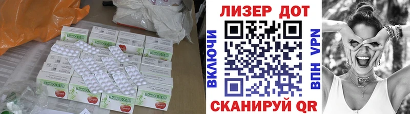 LSD-25 экстази ecstasy  Бирюсинск 