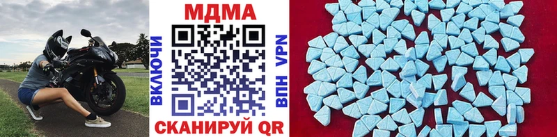 MDMA молли  сколько стоит  KRAKEN онион  Бирюсинск 