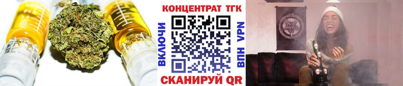 ТГК жижа  Бирюсинск 